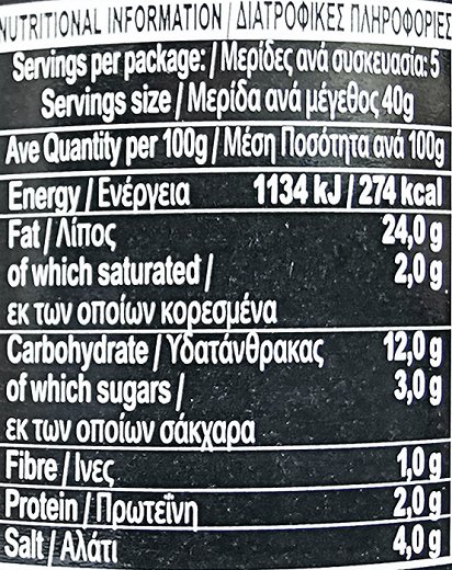 Campagna Red Pesto 180g