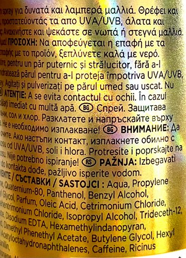 Pantene Pro V Sunkiss Glow Spray 200ml