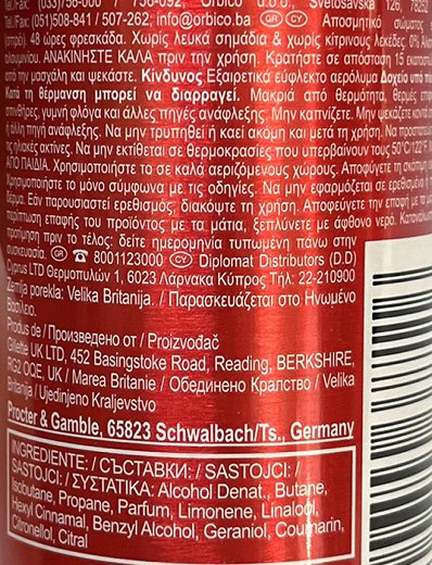 Old Spice Night Panther Deodorant Body Spray 150ml