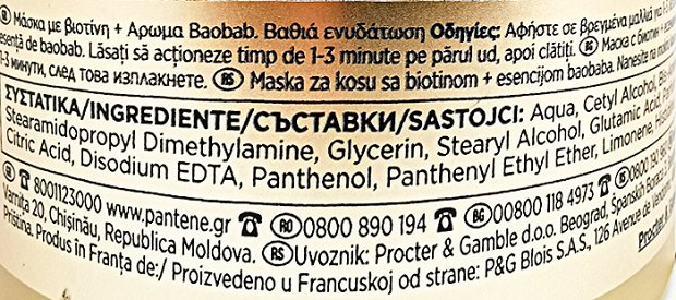 Pantene Pro V Miracles Intense Hydration Μάσκα Μαλλιών 160ml