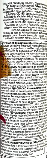Pantene Nourishing Αφρός Για Μπούκλες 5 200ml