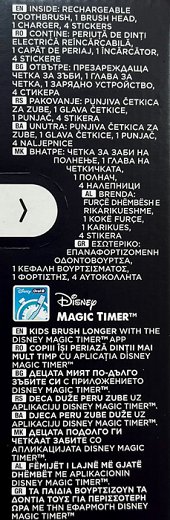 Oral B Pro Kids 3+ Frozen Electric Rechargeable Toothbrush 1Pc