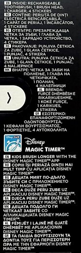 Oral B Pro Kids 3+ Spiderman Electric Rechargeable Toothbrush 1Pc