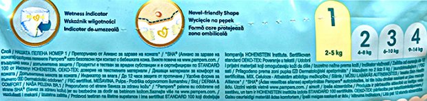 Pampers Premium Care 1 50Pcs