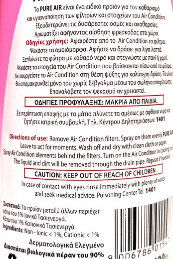 Allegrini Pure Air Cleaner Spray For Air Condition 600ml