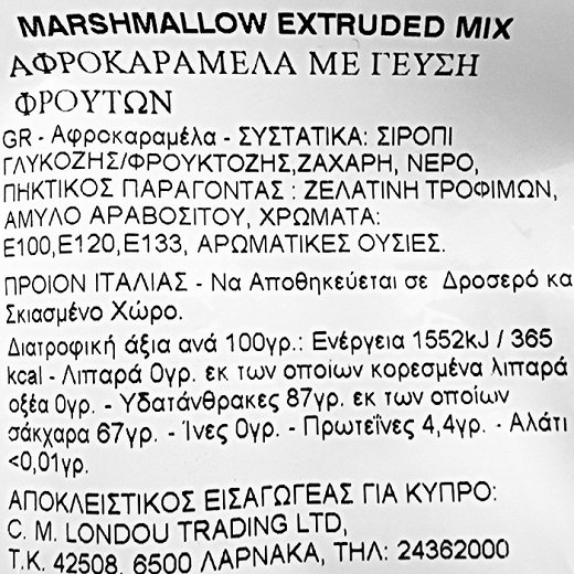 Bulgarii Marshmallow Extruded Mix 1kg