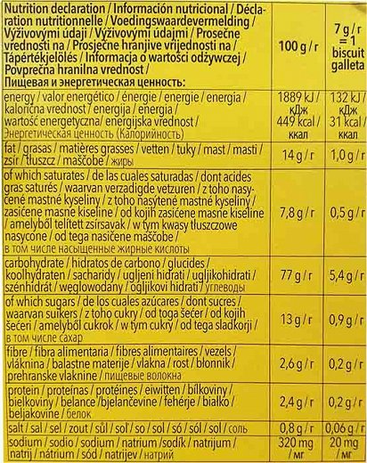 Schar Maria Biscuits Gluten Free 125g