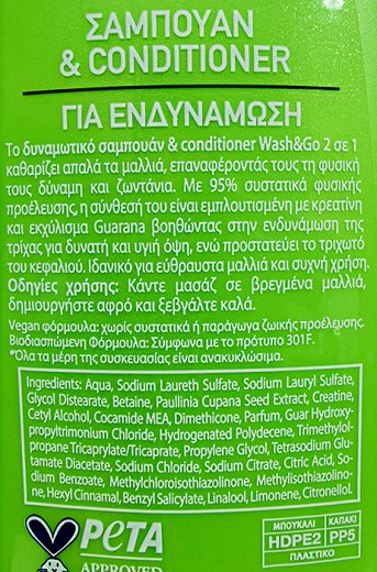 Wash & Go 2 Σε 1 Σαμπουάν & Conditioner Για Ενδυνάμωση Για Εύθραυστα Μαλλιά 360ml