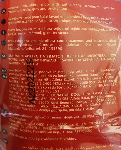 Arix Tonkita Super Σφουγγαρίστρα 1Τεμ
