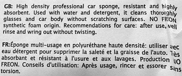 Arix Professional Car Sponge 1Pc