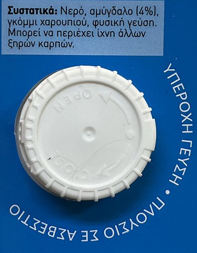 Mandor Ρόφημα Αμυγδάλου Με Λιγότερη Ζάχαρη Και Ασβέστιο 1L