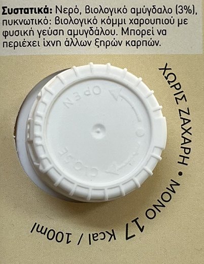 Mandor Bio Ρόφημα Αμυγδάλου Χωρίς Προσθήκη Ζάχαρης 1L