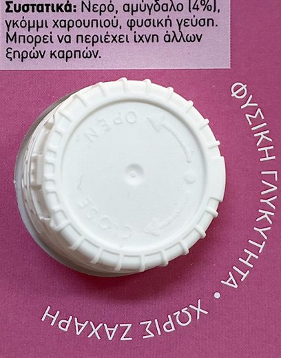 Mandor Ρόφημα Αμυγδάλου Χωρίς Προσθήκη Ζάχαρης 1L