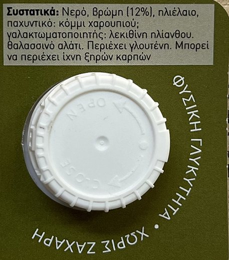 Mandor Oat Drink No Added Sugar 1L