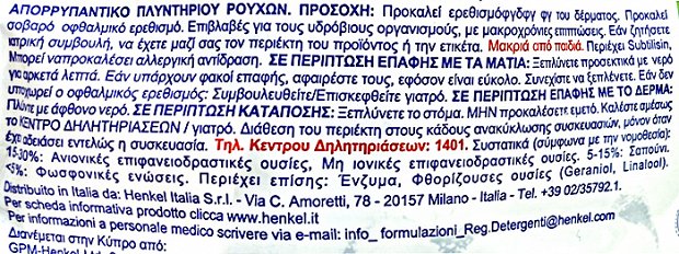 Dixan Power Caps Color 40Τεμ