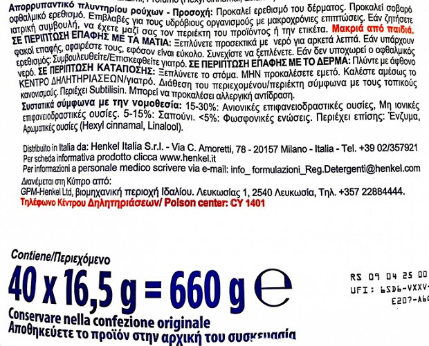 Dixan 4 In 1 Discs Color 40Τεμ