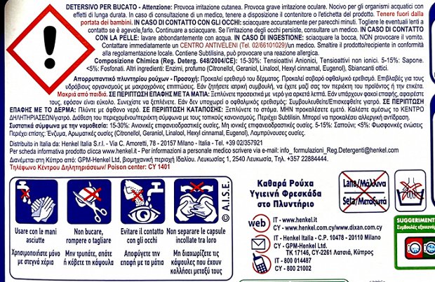 Dixan 4 In 1 Discs Expert Stain Removal 19Τεμ