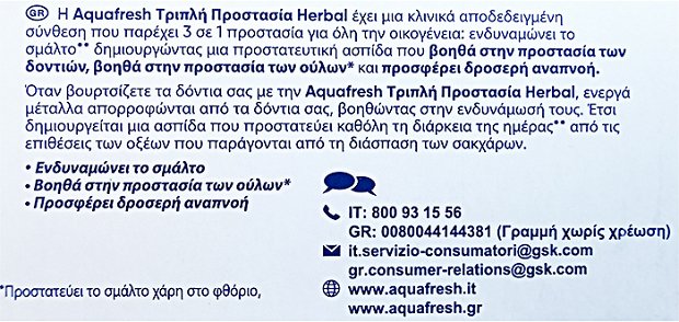 Aquafresh Herbal Triple Action Fresh 75ml