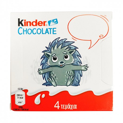 Kinder Chocolate 4Pcs 50g