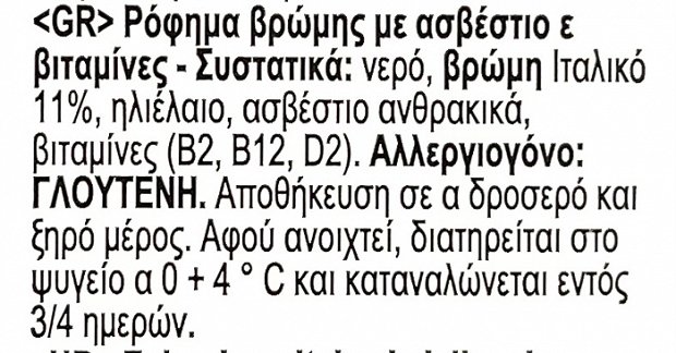 Vivi Cosi Ρόφημα Βρώμης Χωρίς Πρόσθετη Ζάχαρη & Λακτόζη 1L