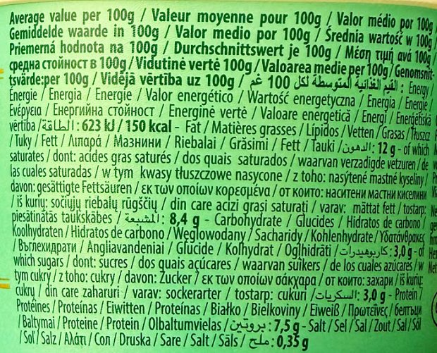 Granarolo Ricotta 250g