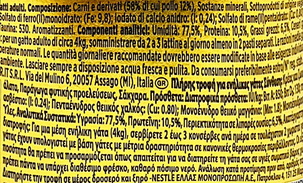 Gourmet Gold Μούς Με Κοτόπουλο 85g
