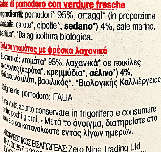 La Selva Bio Tomato Sauce With Vegetables 340g