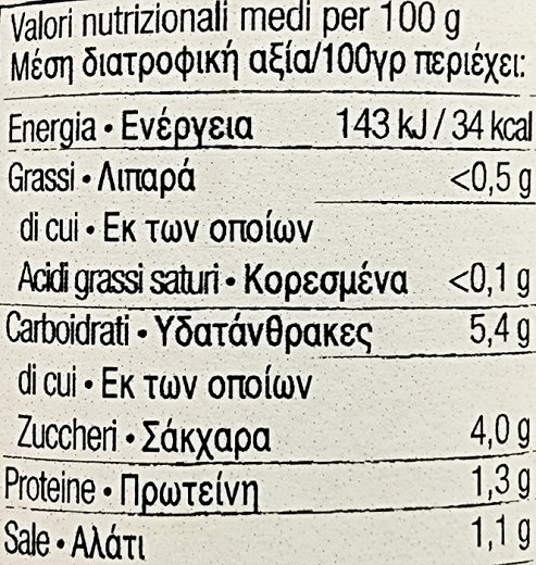 La Selva Bio Tomato Sauce With Vegetables 340g