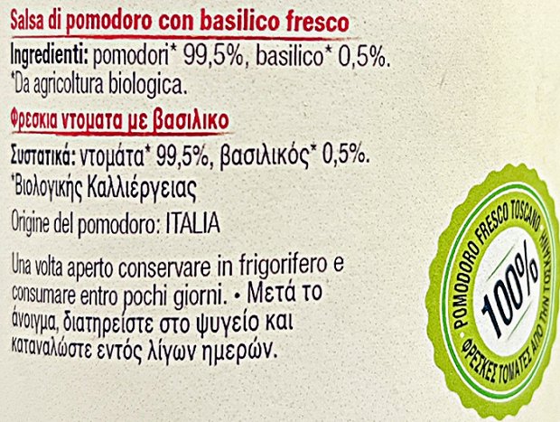 La Selva Βιολογική Σάλτσα Ντομάτας Με Βασιλικό 340g