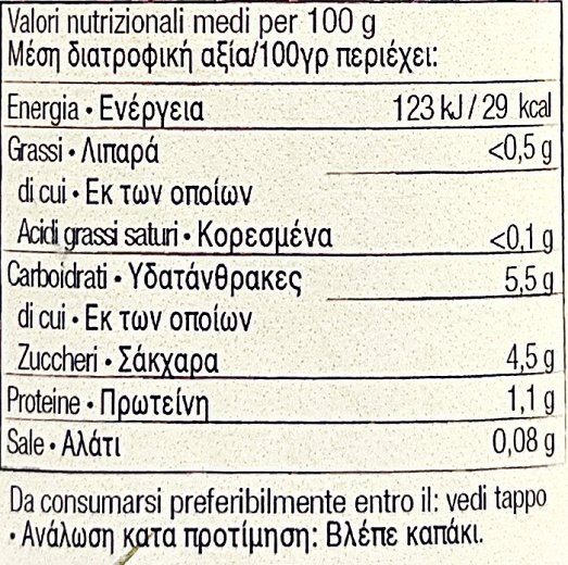 La Selva Βιολογική Σάλτσα Ντομάτας Με Βασιλικό 340g