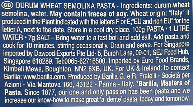 Barilla Φιογκάκια 500g