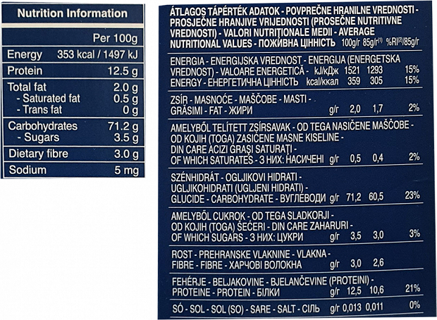 Barilla Φιογκάκια 500g