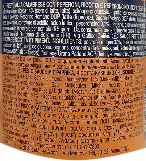 Barilla Calabrese Πέστο Με Πιπεριές Ρικότα & Τσίλι 190g