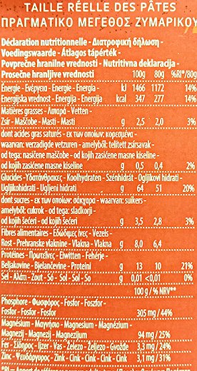 Barilla Πέννες Ολικής Αλέσεως 500g