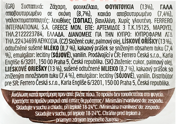 Nutella 6X15g