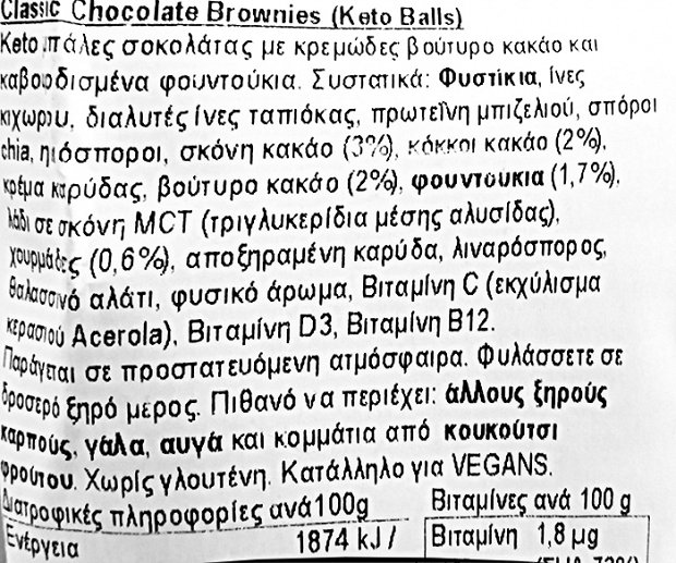 Keto Balls Classic Choc Brownies 3Pcs 25g