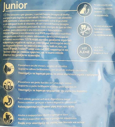 Purina Friskies Junior Ξηρή Τροφή Κοτόπουλο Γάλα Λαχανικά 3kg