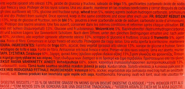 Gullon Digestive Biscuits 33% Reduced Fat 400g