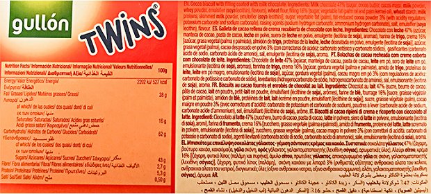 Gullon Twins Μπισκότα Κακάο Γεμιστά Με Κρέμα & Επικάλυψη Σοκολάτα Γάλακτος 252g