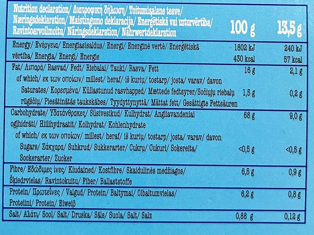 Gullon Digestive Μπισκότα Χωρίς Ζάχαρη 400g