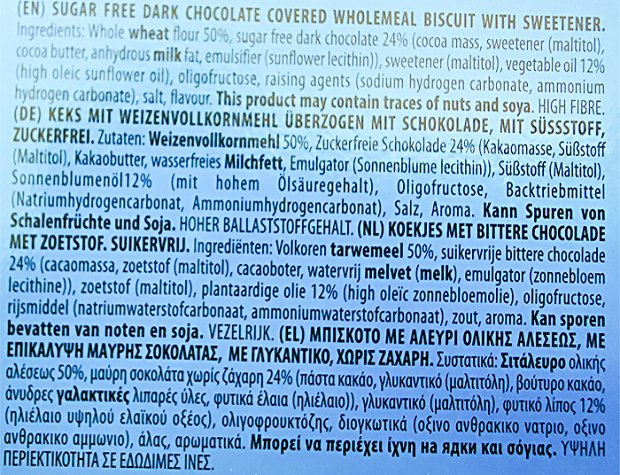 Gullon Dark Choc Digestive Μπισκότα Χωρίς Ζάχαρη 270g