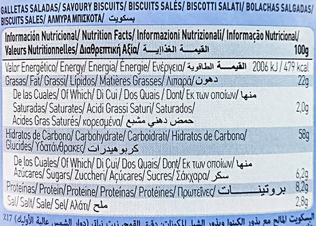 Gullon Mini Bites Quinoa & Chia 250g