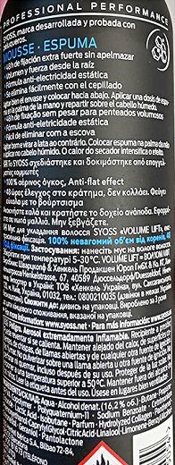 Syoss Volume Lift Mousse Extra Strong Hold 250ml