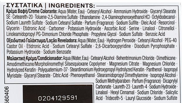 Syoss Βαφή Μαλλιών Μαύρο Μπλε 1.4 115ml