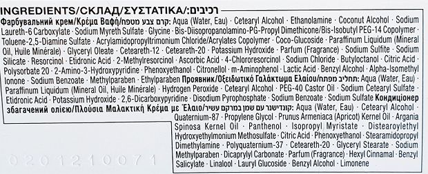 Syoss Oleo Intense No Ammonia Μόκα 5.86 115ml