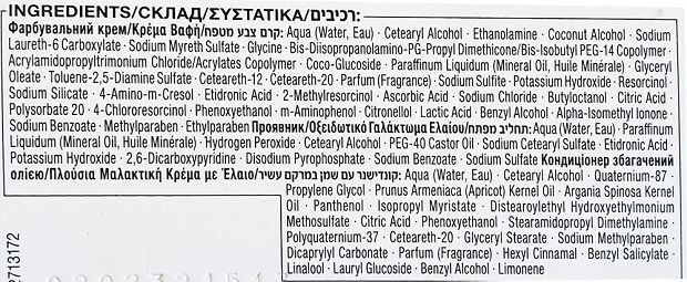 Syoss Oleo Intense No Ammonia Φυσικό Ξανθό 7.10 115ml
