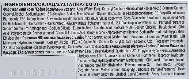 Syoss Oleo Intense No Ammonia Permanent Coloration Intense Black 1.10 115ml