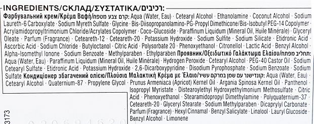 Syoss Oleo Intense No Ammonia Ξανθό Φωτεινό 9.10 115ml