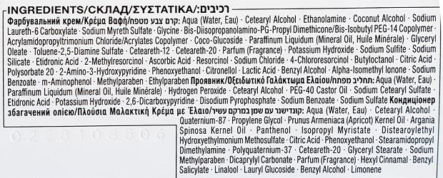Syoss Oleo Intense No Ammonia Ξανθό Σοκολατί 6.80 115ml