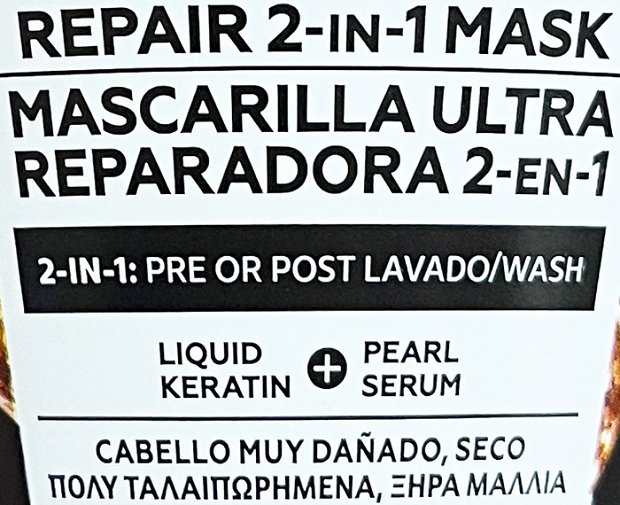 Schwarzkopf Gliss Μάσκα Ultimate Repair 300ml